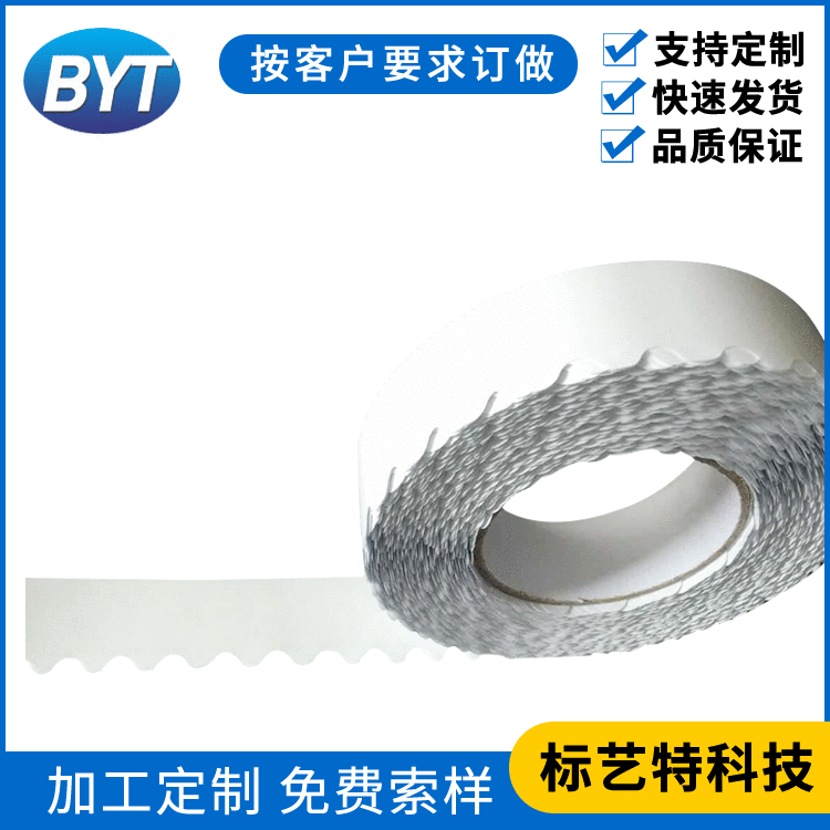 “拉链式纸箱双面㬵”