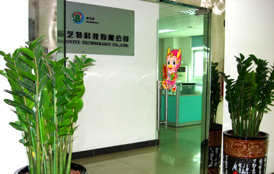 深圳市标艺特科技有限公司